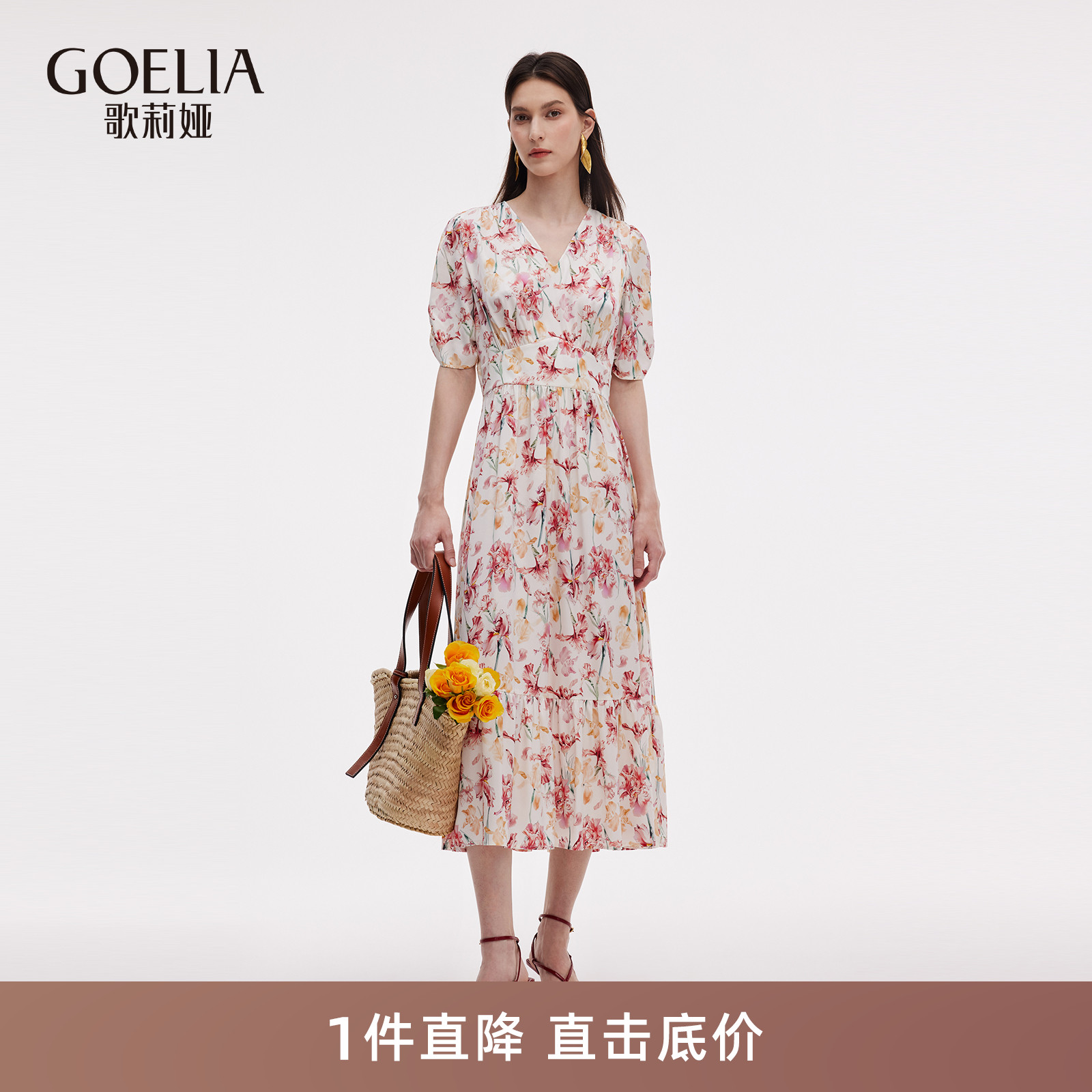 歌莉娅夏季度假穿搭真丝连衣裙女