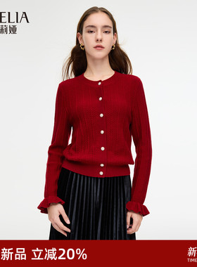 歌莉娅红色天丝开衫女2025新款秋季流行穿搭珠片纱上衣1ECL6J4J0