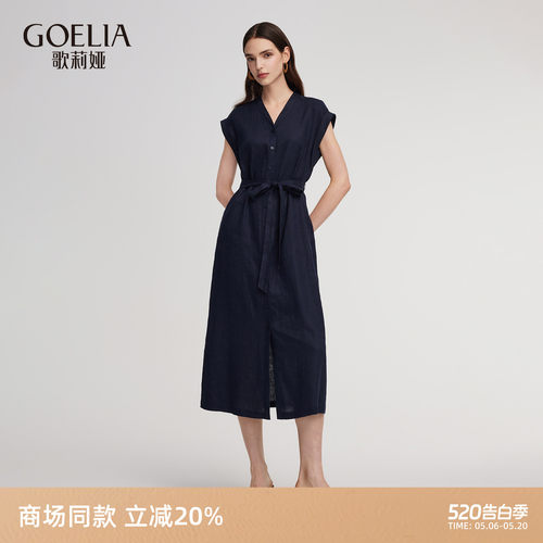 歌莉娅春季新款亚麻V领连衣裙女