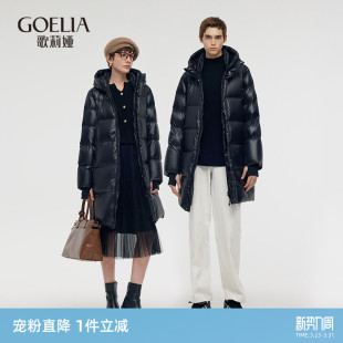 防风加厚外套 黑金羽绒服冬季 首降5折 歌莉娅95%鹅绒男女款