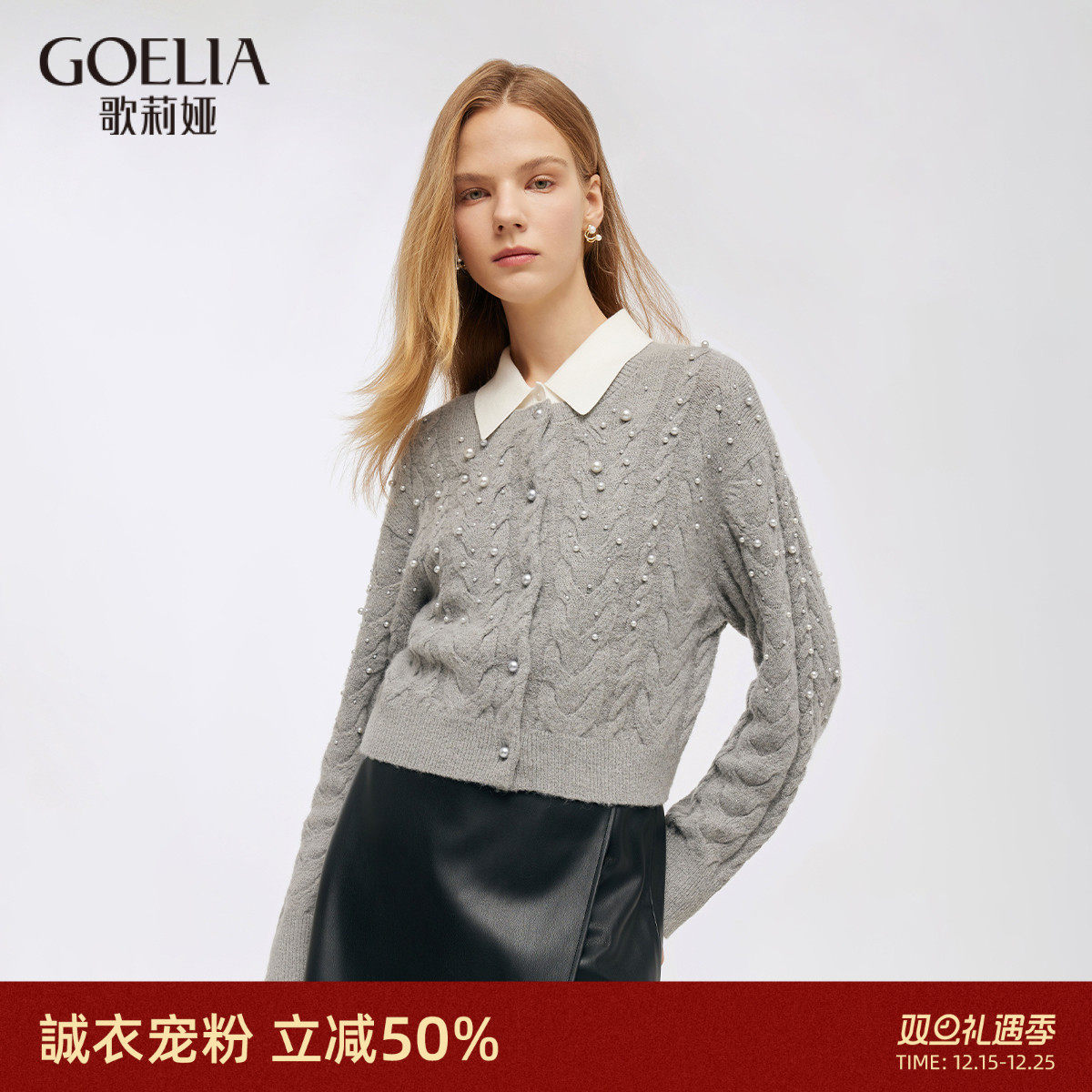 开衫歌莉娅2024独特灰色短外套女