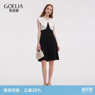 歌莉娅连衣裙女夏新款 通勤穿搭独特别致蝴蝶领裙子1E7R4H040