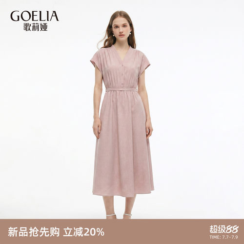 歌莉娅秋季天丝亚麻小盖袖连衣裙