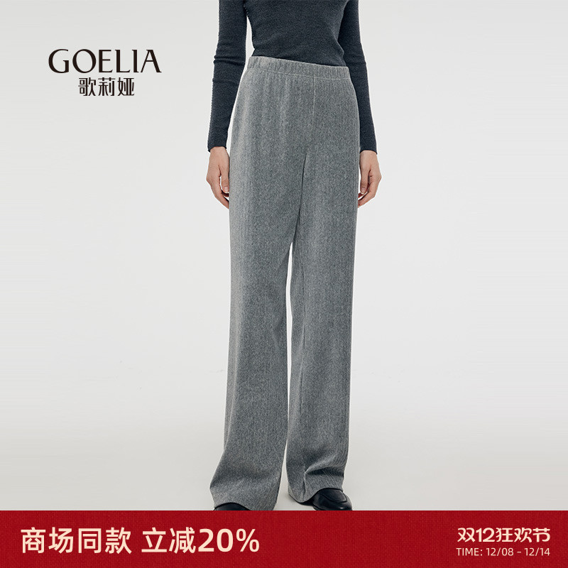 灰色长裤阔腿裤歌莉娅休闲女宽松