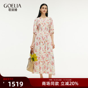 歌莉娅真丝连衣裙女夏季 高级感桑蚕丝掐腰长裙1E3L4K43B 2025新款