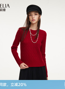 歌莉娅全羊毛衫上衣女新款冬季小个子穿搭红色毛衣1E6J5G39A