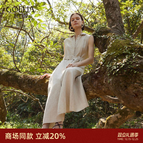歌莉娅夏季全亚麻衬衫领连衣裙女