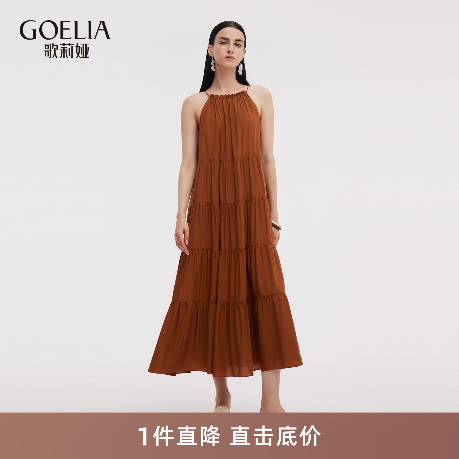 歌莉娅宽松天丝吊带挂脖连衣裙女