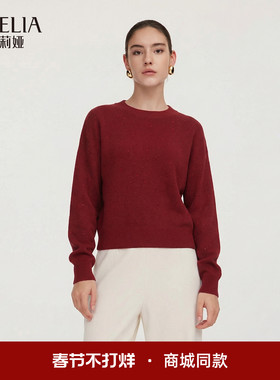 歌莉娅慵懒毛衣女秋冬设计感小众羊毛上衣红色穿搭1CCL5J460