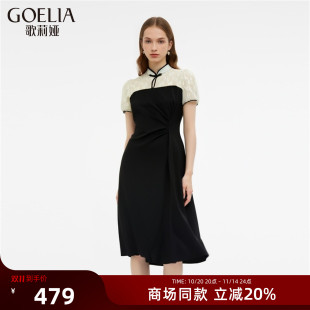 连衣裙1C6C4H5Q0 小个子盘扣新中式 歌莉娅国风旗袍女夏季 2025新款