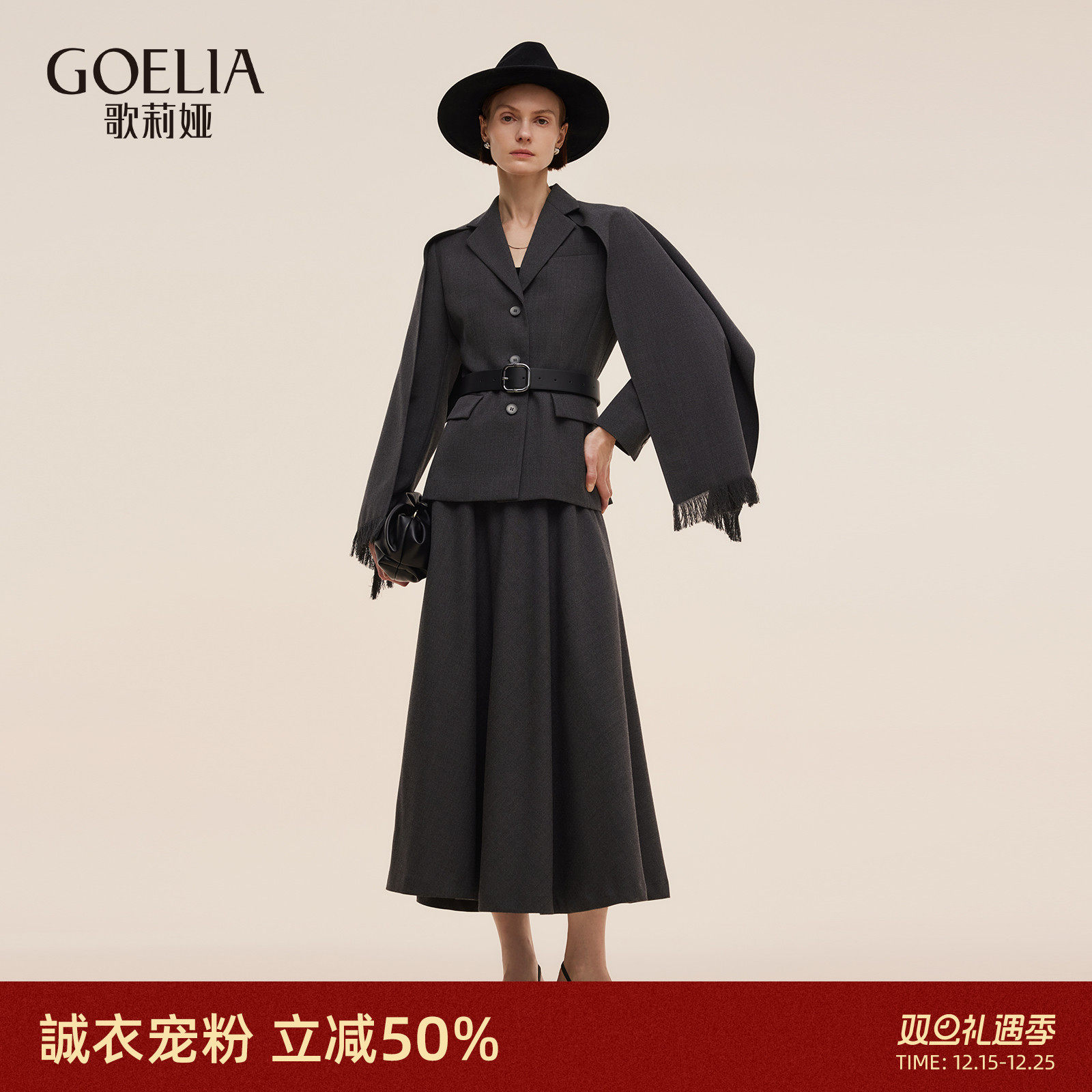 直降5折|歌莉娅精纺羊毛西装外套女秋季通勤风穿搭高级感职场正装
