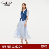 歌莉娅夏季 一整套可露丽穿搭穿搭2025超火流行套装 女减龄两件套裙