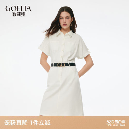 首降5折|歌莉娅白色牛仔连衣裙女夏新款流行工装风穿搭裙子