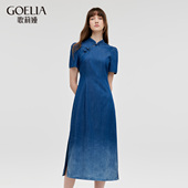 歌莉娅新中式 气质国风改良旗袍1C5R4J5DA 牛仔连衣裙女夏时尚