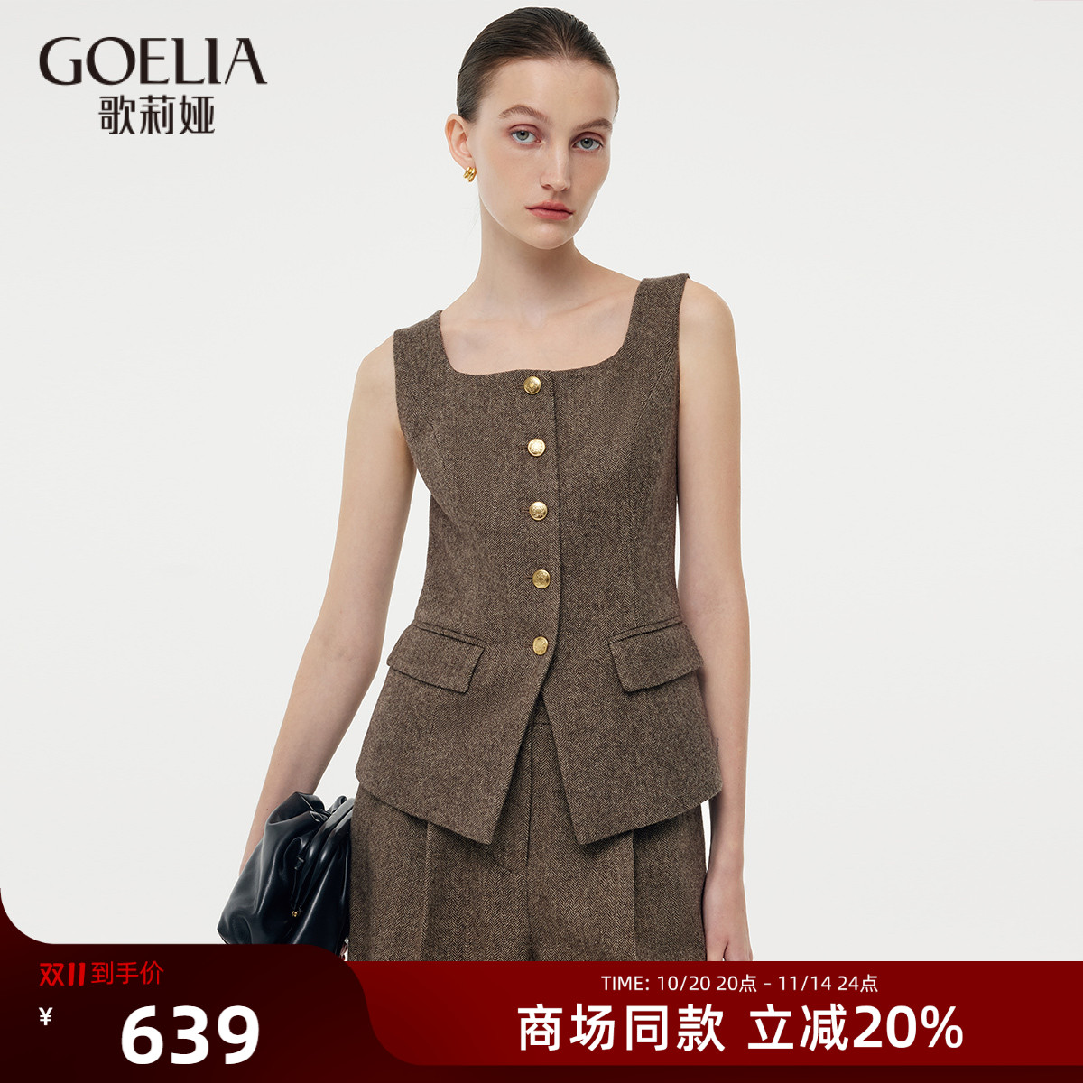 歌莉娅羊毛马甲方领背心短外套女