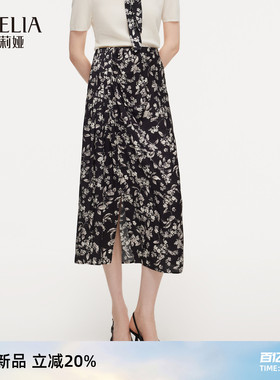 歌莉娅印花半身裙女2026新款春季高级感高腰开衩A字裙子1F2R2B130