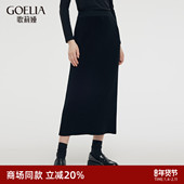 超好看高腰中长款 歌莉娅黑色半身裙女冬季 新款 裙子1CDJ2G150