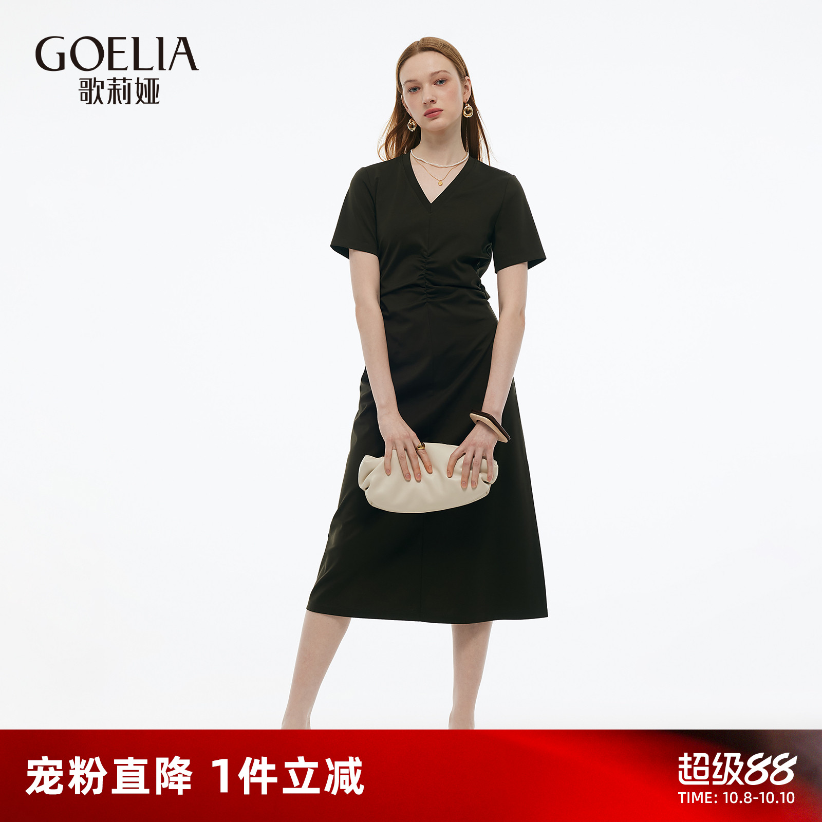 歌莉娅夏季针织短袖V领连衣裙