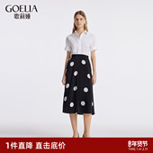 直降3折 歌莉娅波点半身裙女夏季 真丝高腰气质A摆半截裙