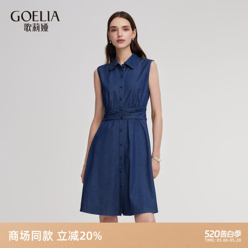 歌莉娅春季收腰牛仔背心连衣裙女