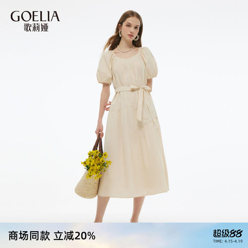 歌莉娅夏季新款减龄法式连衣裙女