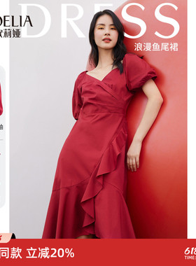 歌莉娅红色鱼尾连衣裙女夏装名媛气质显瘦订婚礼服裙子124R4K460
