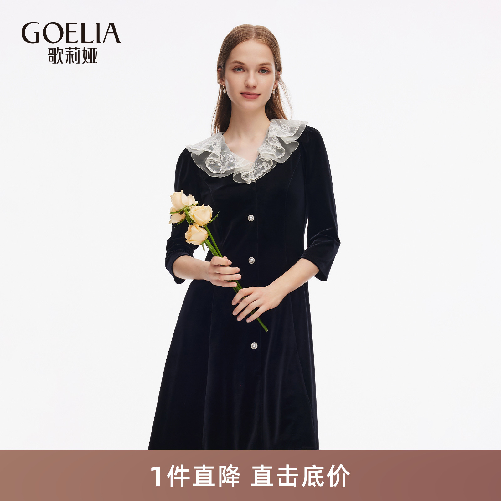 歌莉娅秋季绣花领丝绒连衣裙女