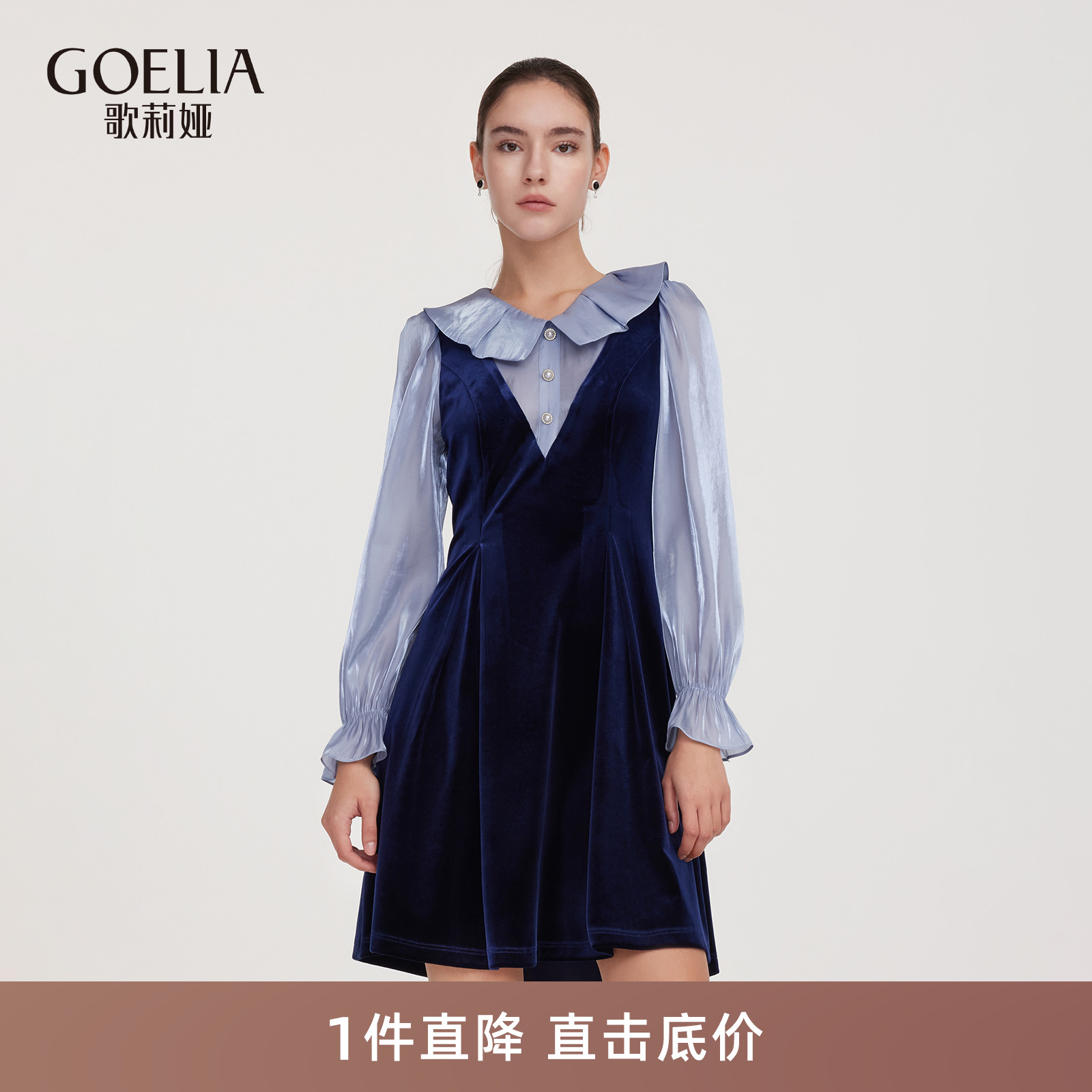 歌莉娅秋季假两件丝绒连衣裙女