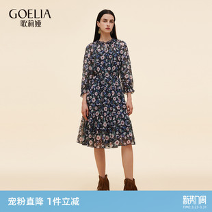 女装 大码 桑蚕丝碎花裙 歌莉娅真丝连衣裙女夏季 直降3折