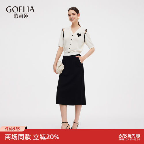 歌莉娅女装套装夏季高级感两件套