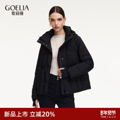 轻薄压胶连帽短外套 冬季 95白鹅绒 歌莉娅黑色羽绒服女2025新款