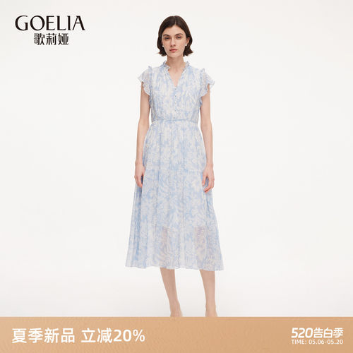 歌莉娅夏季桑蚕丝印花连衣裙女