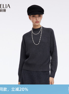 歌莉娅羊毛衫上衣女新款冬季老钱风穿搭毛衣套头衫1ECC5J190