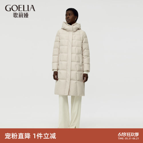 歌莉娅轻薄长款羽绒服鹅绒假两件