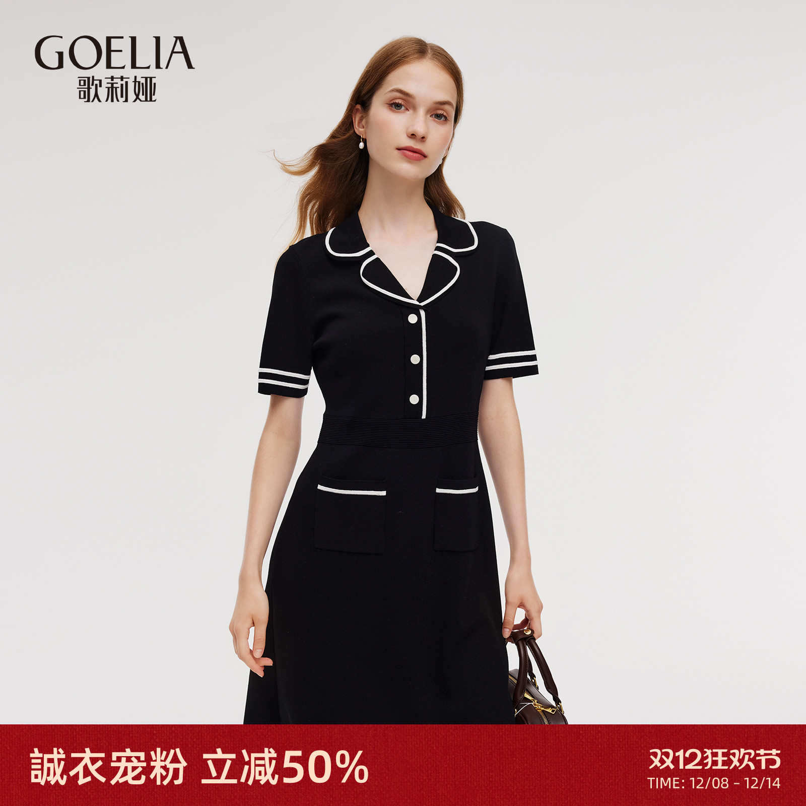 歌莉娅秋季学院风针织连衣裙女