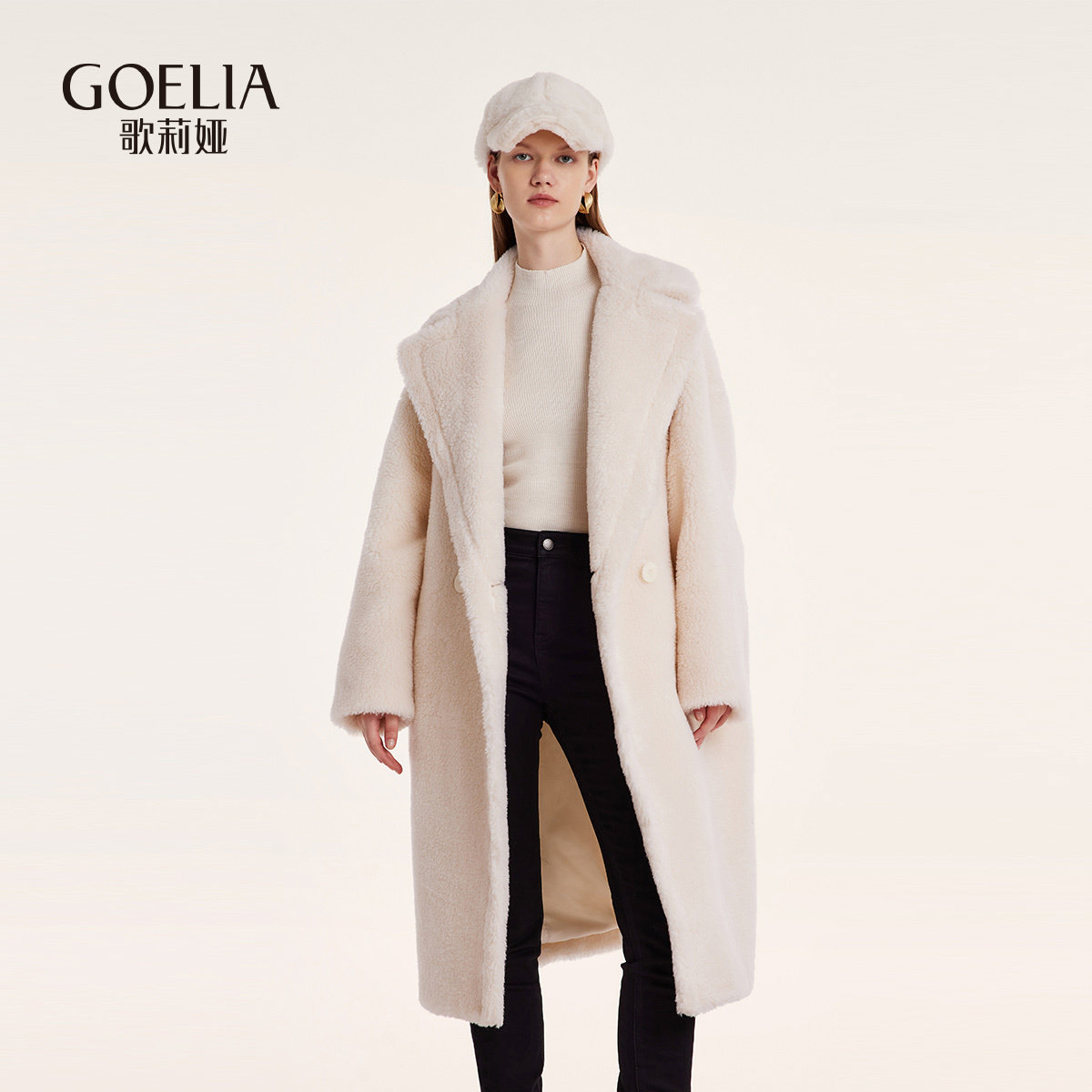 歌莉娅冬季高端大衣长款外套女