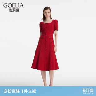 方领提花绝美裙子 短袖 直降3折 歌莉娅红色连衣裙女夏季