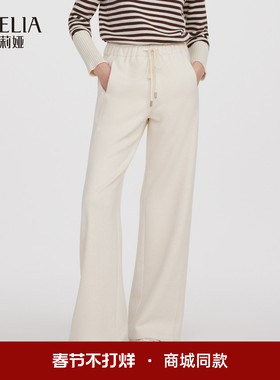 歌莉娅针织裤子女秋冬2025新款慵懒穿搭阔腿裤高腰长裤1ENC1I050