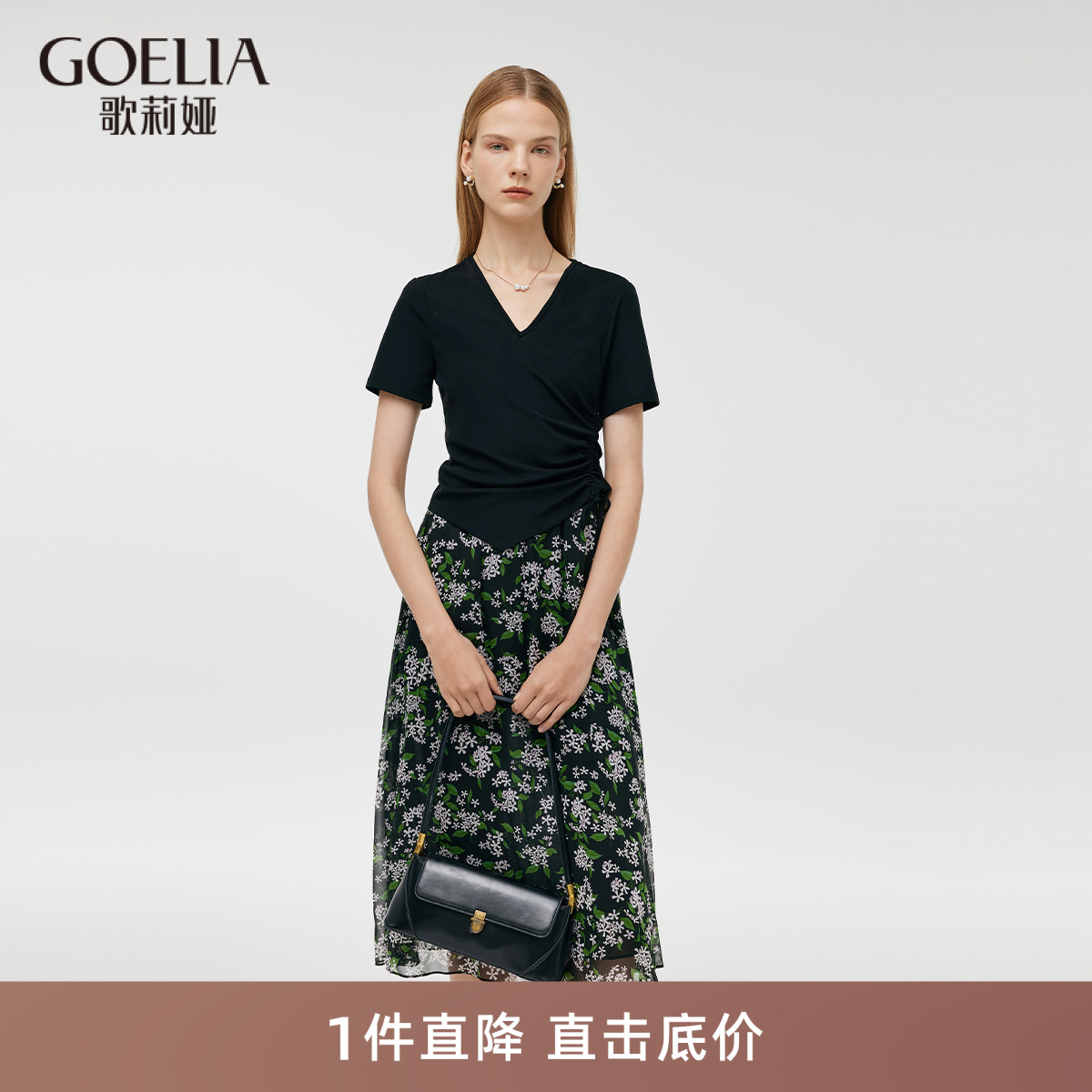 直降5折|歌莉娅真丝套装女夏桑蚕丝V领t恤上衣印花半裙