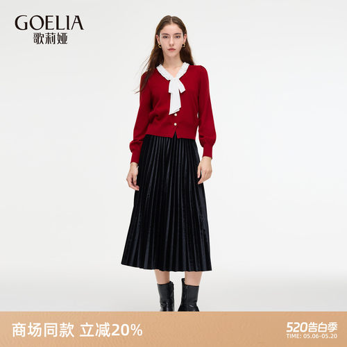 歌莉娅冬季天丝套装两件套穿搭女