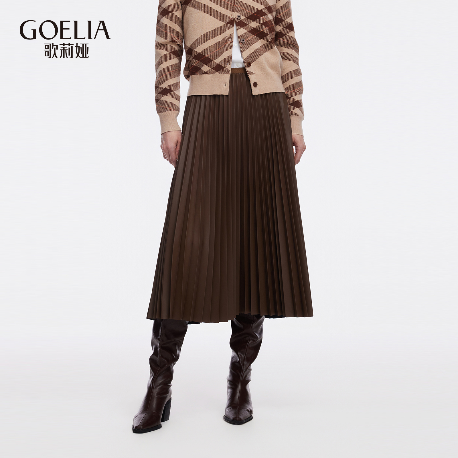 歌莉娅秋季穿搭高腰百褶半身裙女