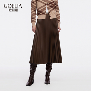 流行穿搭高腰压褶裙子 秋季 首降 歌莉娅百褶半身裙女新款
