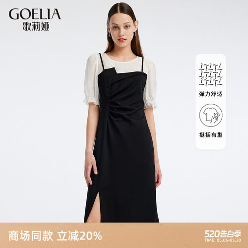 夏季法式歌莉娅假两件