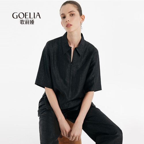 歌莉娅春季新款高级感香云纱衬衣