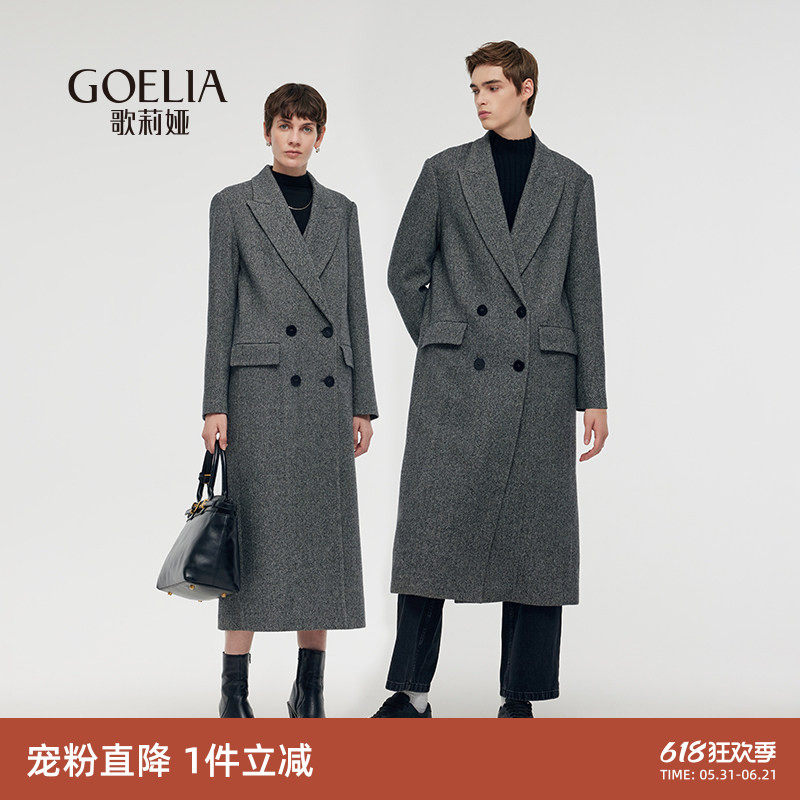 [可水洗]歌莉娅男女同款灰色羊毛大衣秋冬高级感呢子外套