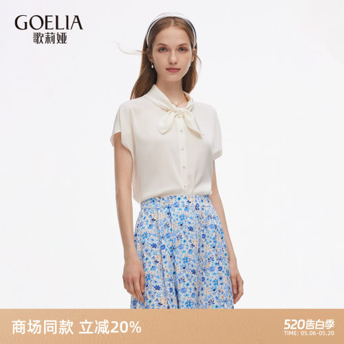 歌莉娅夏季桑蚕丝短袖白T恤上衣