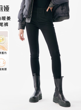 歌莉娅黑色牛仔裤女秋冬穿搭靴裤暖姜高腰显瘦紧身小脚裤保暖长裤