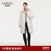 首降现货 连帽外套 中长款 歌莉娅95%鹅绒茧型羽绒服女2025新款 冬季