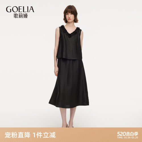 歌莉娅夏季香云纱桑蚕丝连衣裙女