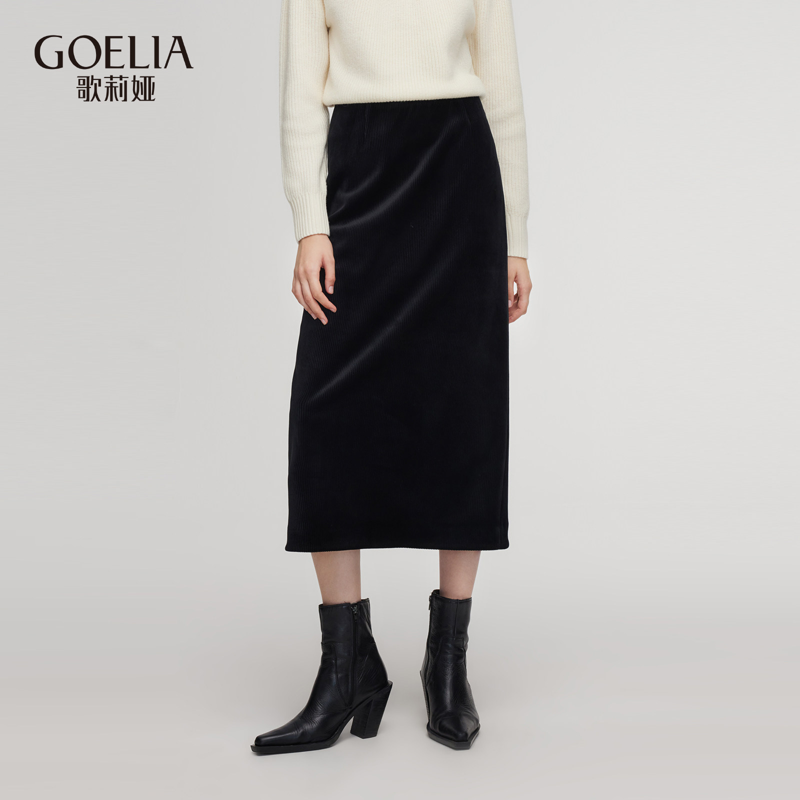 歌莉娅黑色丝绒半身裙女2025新款冬季穿搭针织厚款裙子1ENL2D150